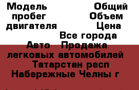  › Модель ­ Bentley › Общий пробег ­ 73 330 › Объем двигателя ­ 5 000 › Цена ­ 1 500 000 - Все города Авто » Продажа легковых автомобилей   . Татарстан респ.,Набережные Челны г.